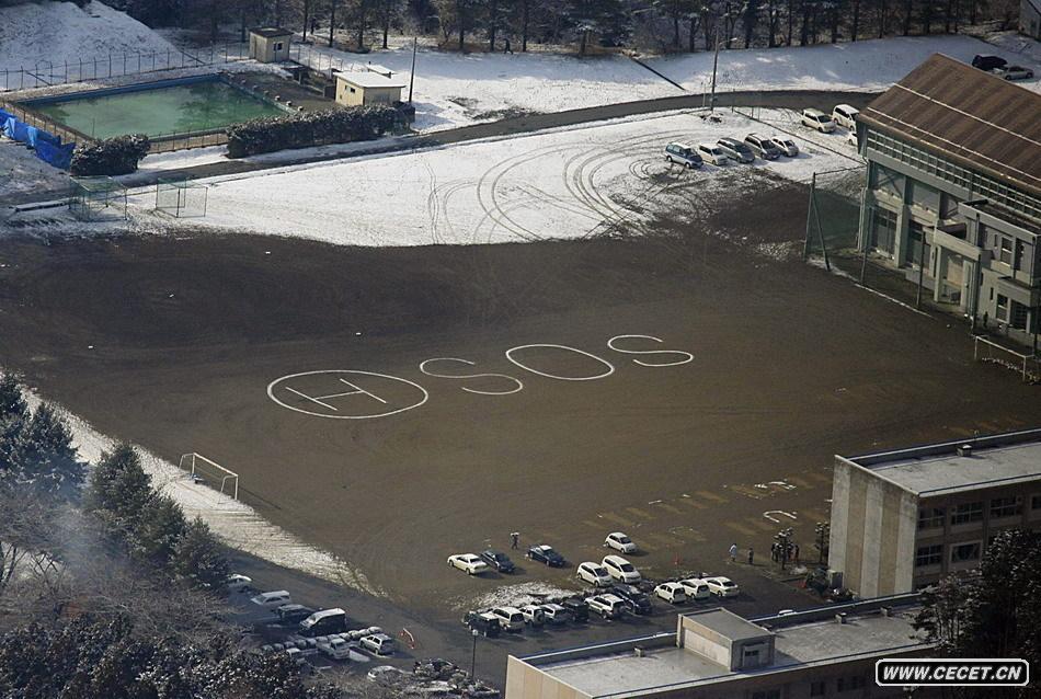 mһW(xu)УĲو(chng)˂ƴ(xi)SOS֘ձغ(g)е𺣇[һƬǽݵOʩ⵽̶ͬȵēp܇(ch)ˮ