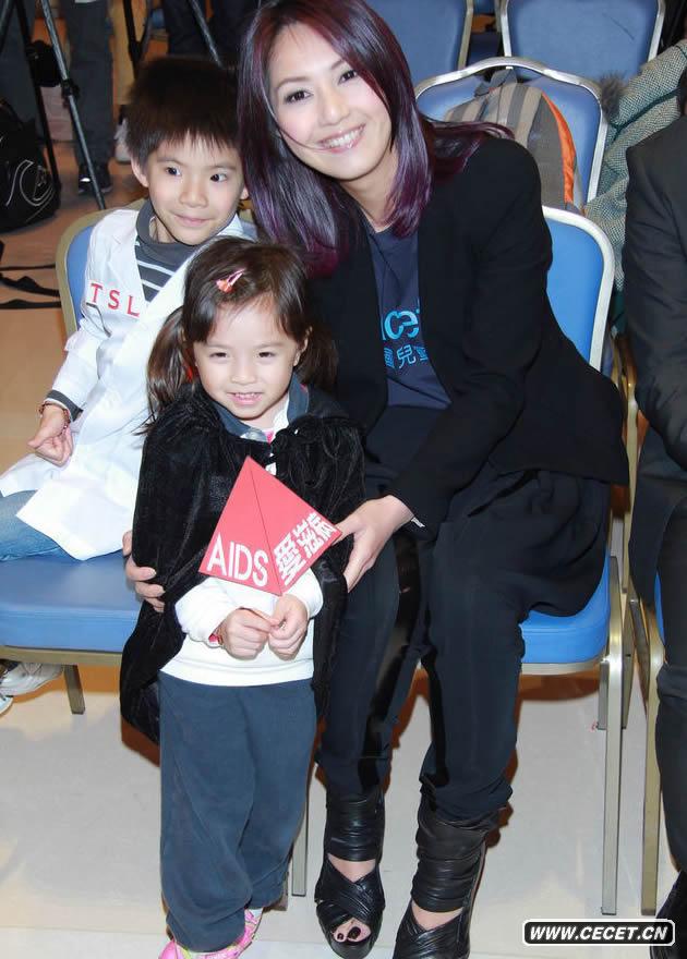 楊千嬅為抗艾滋籌款