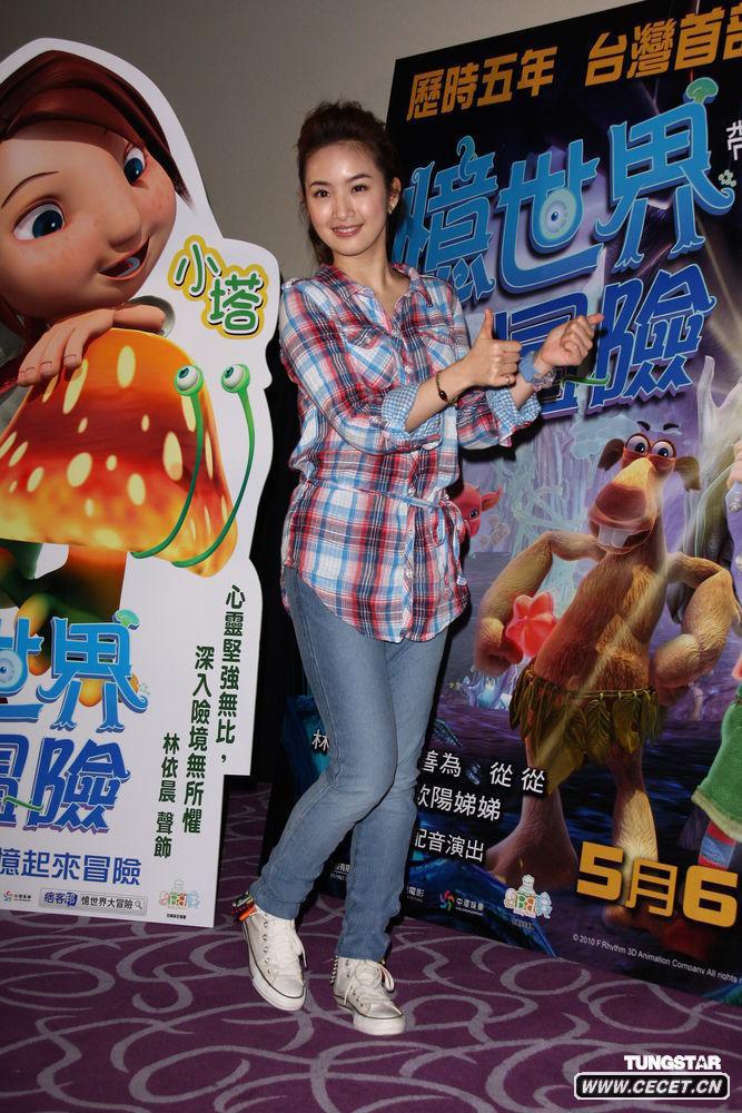 林依晨為3D動(dòng)畫(huà)獻聲