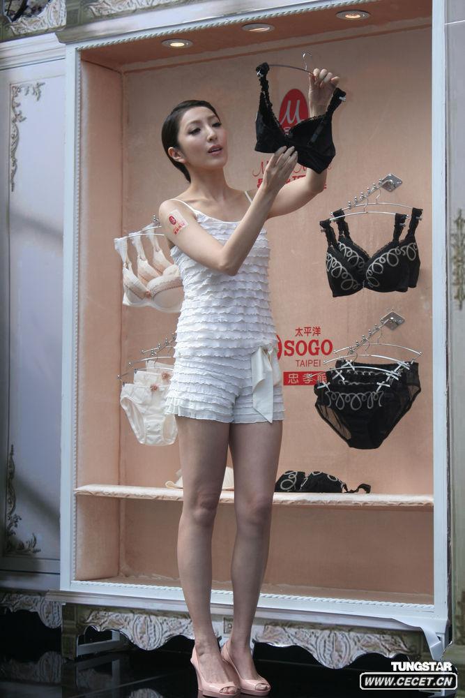 楊謹華外穿Bra秀爆乳