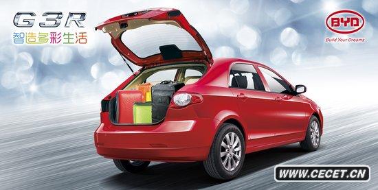 ȁȫɎ܇(ch)G3R 5.99-7.39f(wn)