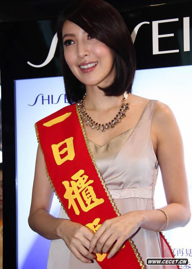 楊謹華出席某代言活動(dòng)