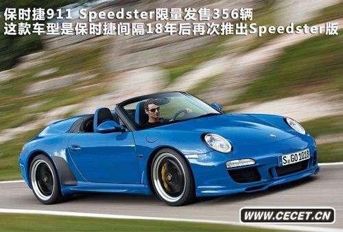 7款首發(fā)車(chē)亮相 保時(shí)捷上海車(chē)展新車(chē)一覽