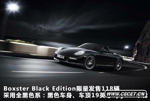 7款首發(fā)車(chē)亮相 保時(shí)捷上海車(chē)展新車(chē)一覽