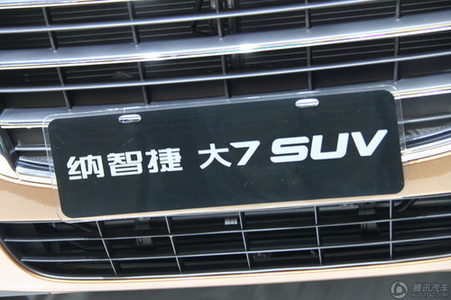 {ǽ 7 SUV