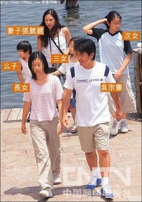 吳宗憲和他的兒女們 (18/22)