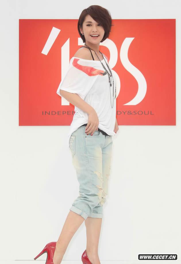 楊丞琳應知名仔褲品牌之邀擔任代言人走秀