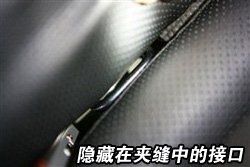 ISOFIXͯȫνӿ܇(ch)]