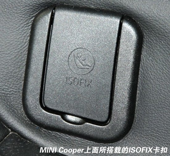 ISOFIXͯȫνӿ܇(ch)]