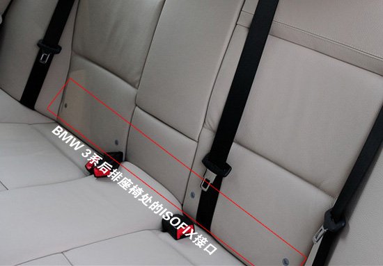 ISOFIXͯȫνӿ܇(ch)]