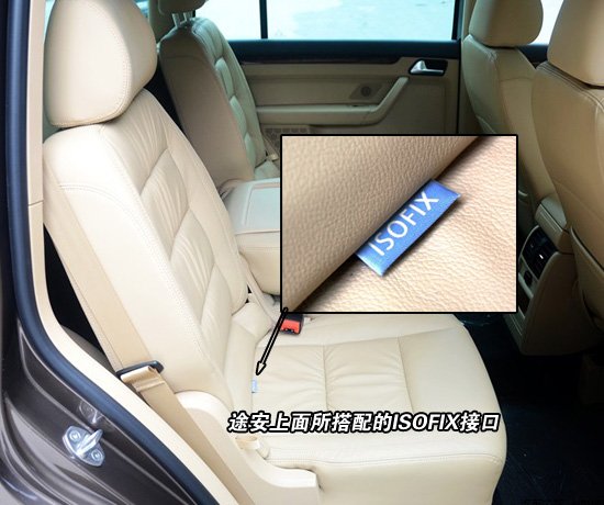 ISOFIXͯȫνӿ܇(ch)]