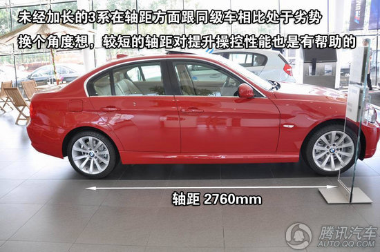 2010款 寶馬325i 時(shí)尚型 重點(diǎn)圖解