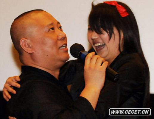 郭德綱也不能幸免