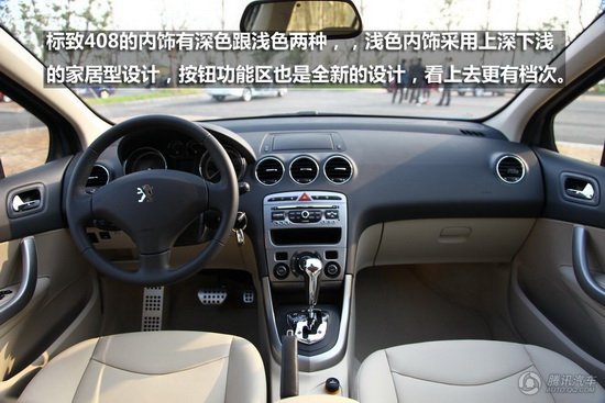 雨天好選擇 4款20萬(wàn)內帶自動(dòng)雨刷功能車(chē)型