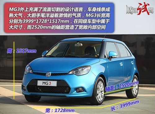 適合裸婚的年輕人車(chē)型推薦