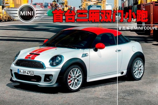 MINI_pT(mn)С وDMINI COUPE
