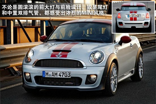 MINI_pT(mn)С وDMINI COUPE