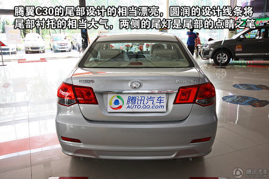長(cháng)城騰翼C30舒適型 重點(diǎn)圖解