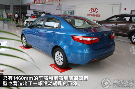 2011款 起亞K2 1.4AT GLS版 重點(diǎn)圖解