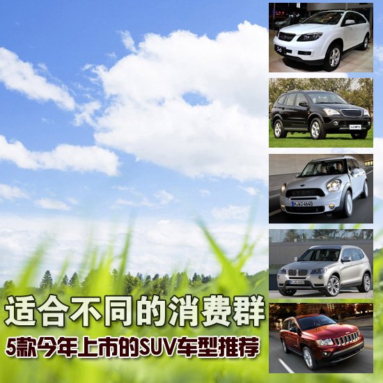 5еĸec(din)SUV܇(ch)] 