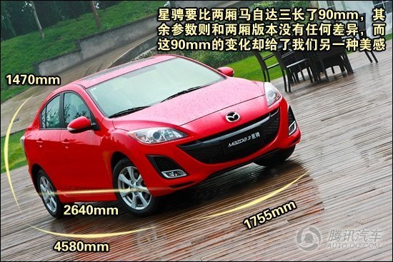 四款15萬(wàn)以?xún)冗\動(dòng)風(fēng)格緊湊型車(chē)購買(mǎi)推薦