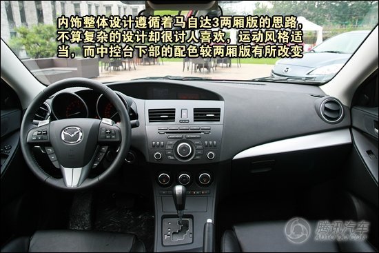 四款15萬(wàn)以?xún)冗\動(dòng)風(fēng)格緊湊型車(chē)購買(mǎi)推薦