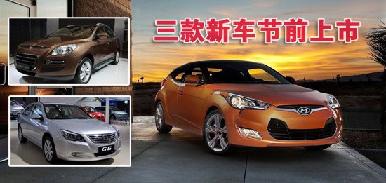 納智捷大7 SUV等三新車(chē)節前上市 亮點(diǎn)解析