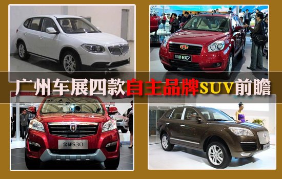 V܇(ch)չĿƷSUVǰհ AV5I(lng)