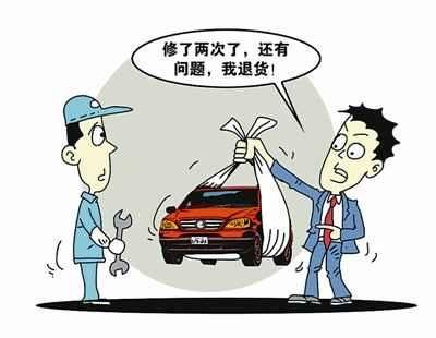 汽車(chē)三包聽(tīng)證無(wú)人反對 30天退換期限被指太短
