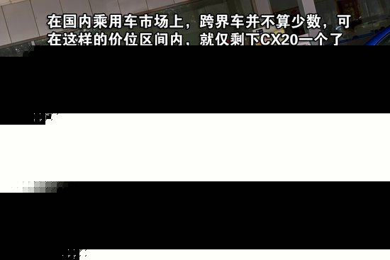 [܇(ch)(sh)](jng)Ϳ܇(ch) L(chng)CX20