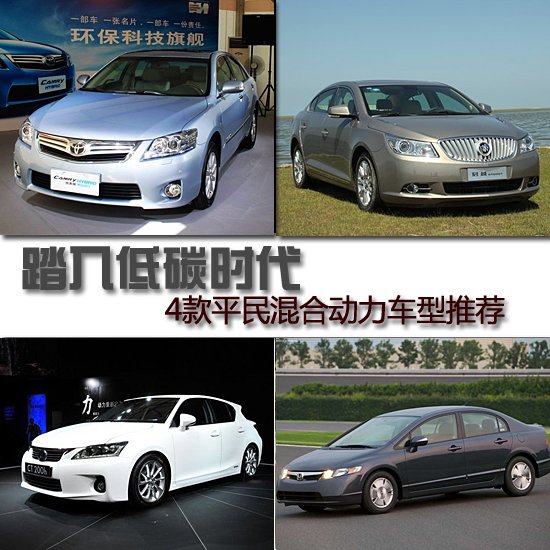 4ƽτ(dng)܇(ch)] ̤̼r(sh)