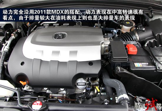 騰訊試駕謳歌ZDX 豪華品味有所不同