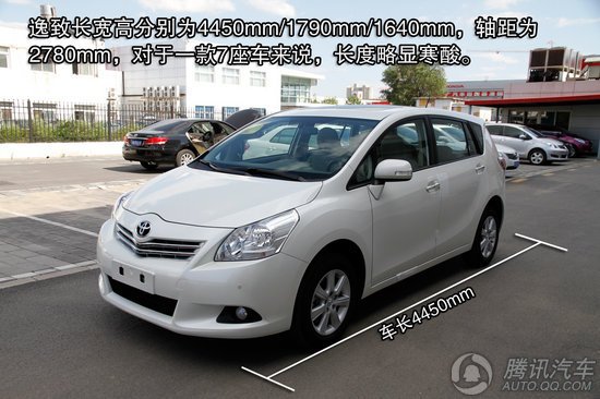 4Ʒ˼MPV܇(ch)] Ӽ