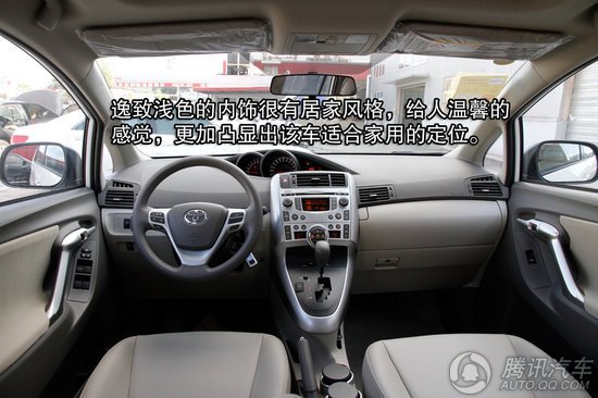 4Ʒ˼MPV܇(ch)] Ӽ