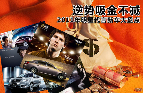 2011Ǵ܇(ch)ȫc(din)u |(zh)