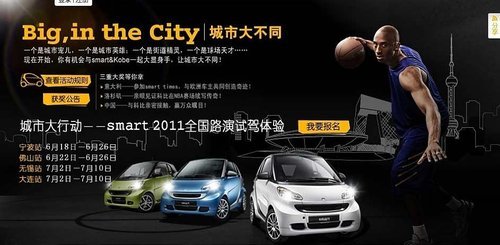 2011Ǵ܇(ch)ȫc(din)u |(zh)(4)