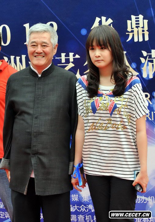 趙本山與女兒趙一涵