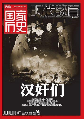 點(diǎn)擊進(jìn)入下一頁(yè)