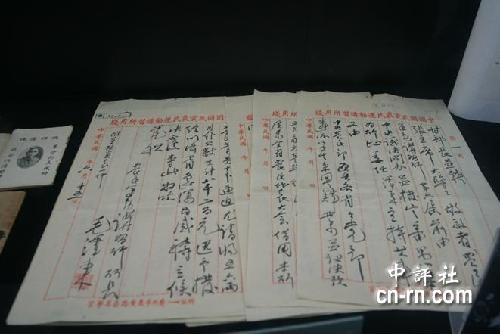 點(diǎn)擊進(jìn)入下一頁(yè)