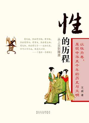 點(diǎn)擊進(jìn)入下一頁(yè)