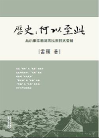 點(diǎn)擊進(jìn)入下一頁(yè)