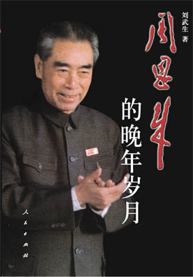 點(diǎn)擊進(jìn)入下一頁(yè)