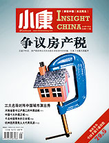 點(diǎn)擊進(jìn)入下一頁(yè)