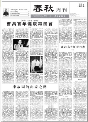 點(diǎn)擊進(jìn)入下一頁(yè)