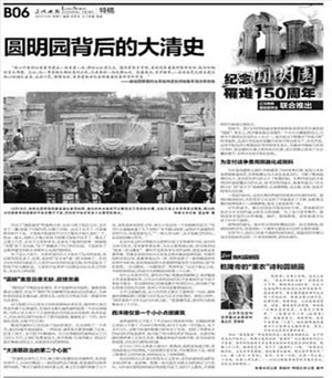 點(diǎn)擊進(jìn)入下一頁(yè)