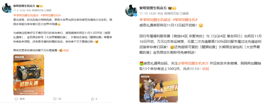 /upimg/allimg/231115/16035110.png /upimg/allimg/231115/16035110.png