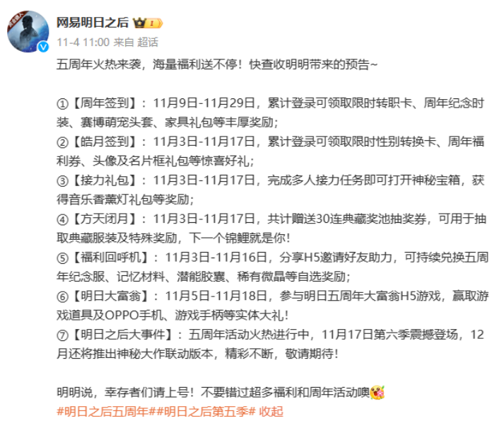 /upimg/allimg/231115/16035111.png /upimg/allimg/231115/16035111.png