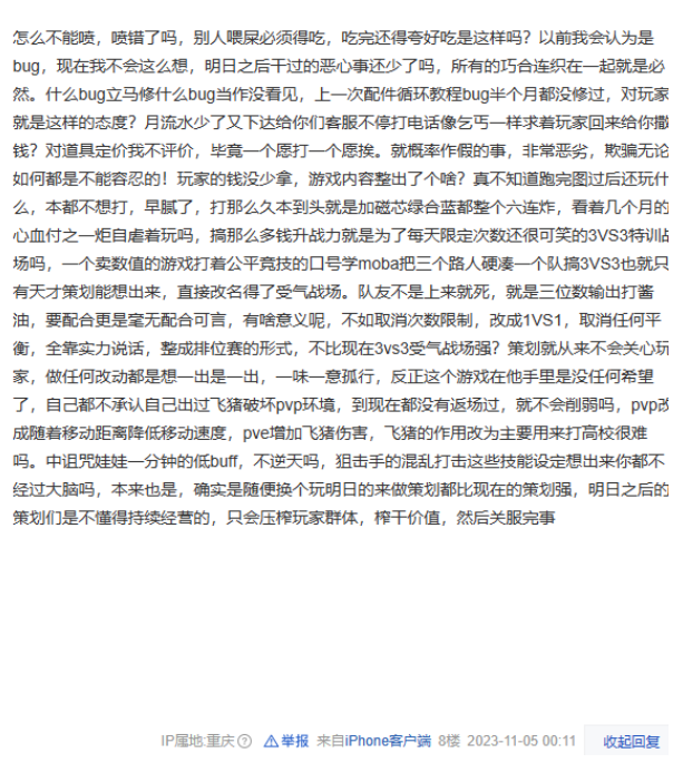 /upimg/allimg/231115/1603519.png /upimg/allimg/231115/1603519.png