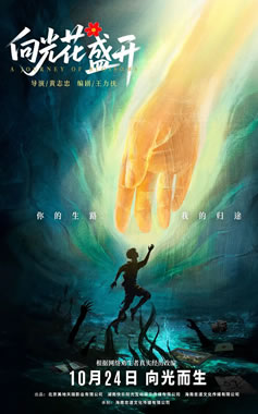 S־҈̌ݵӰ⻨ʢ_(ki)1024ӳ