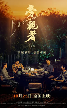 xI(lng)ݡ^(gun)ߡ1025ӳ